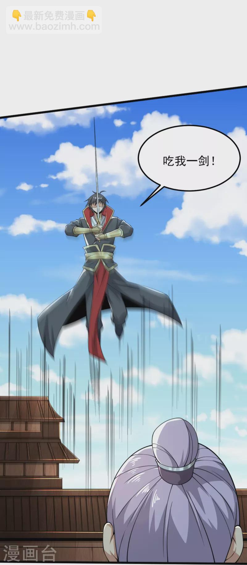 第254话 磨磨我的剑刃，招待各位-第264话