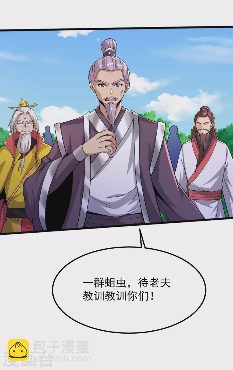 第254话 磨磨我的剑刃，招待各位-第264话