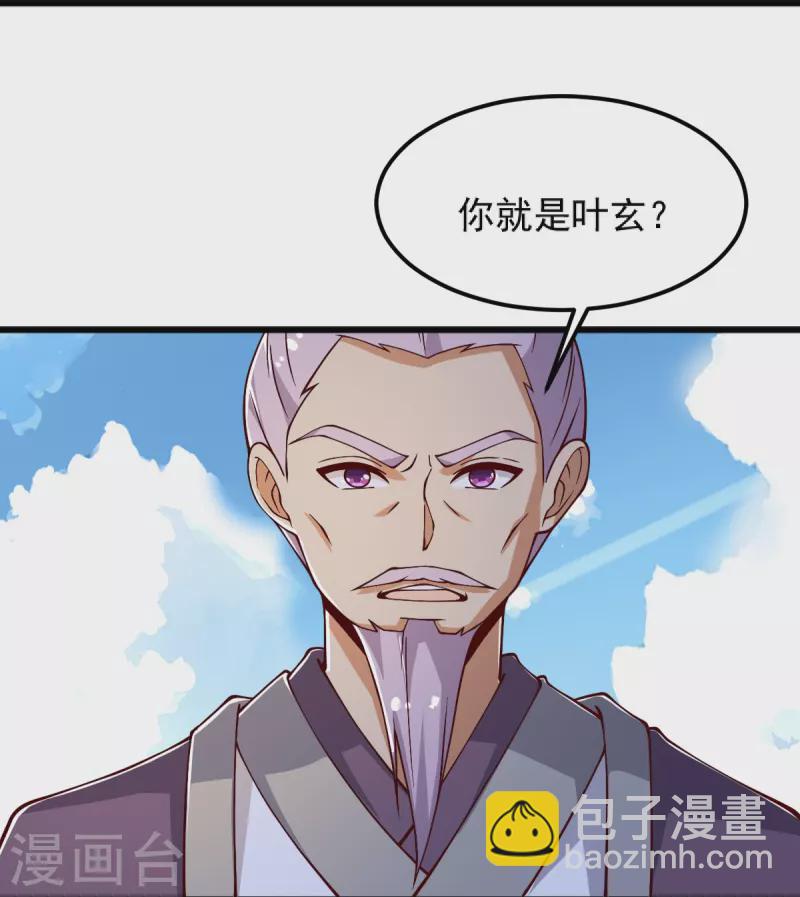 第254话 磨磨我的剑刃，招待各位-第264话