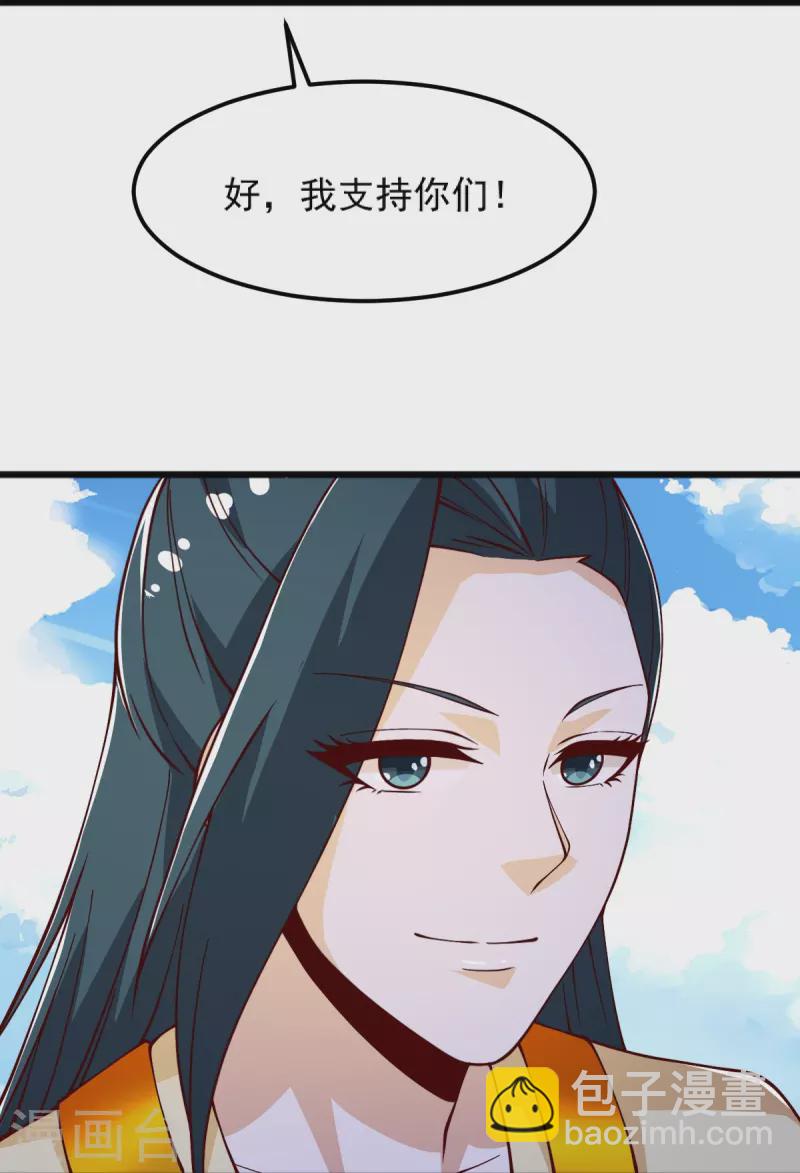 第254话 磨磨我的剑刃，招待各位-第264话
