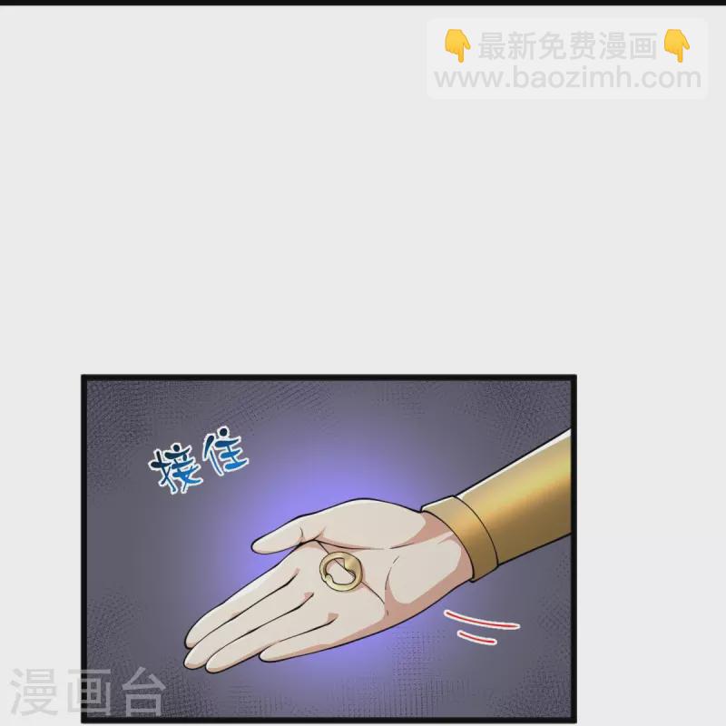 第256话 去青州，杀一人！-第266话