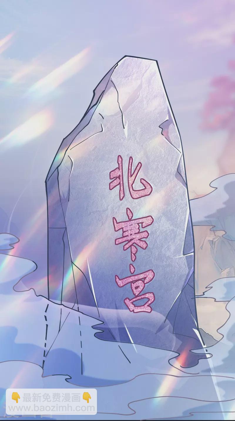 第256话 去青州，杀一人！-第266话