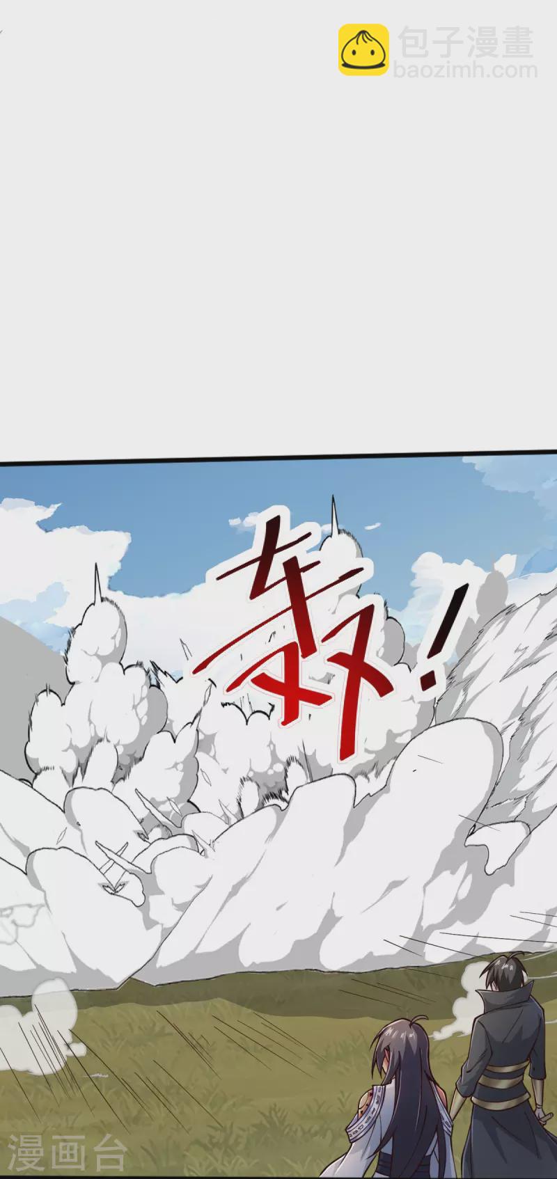 第258话 不可饶恕！-第268话