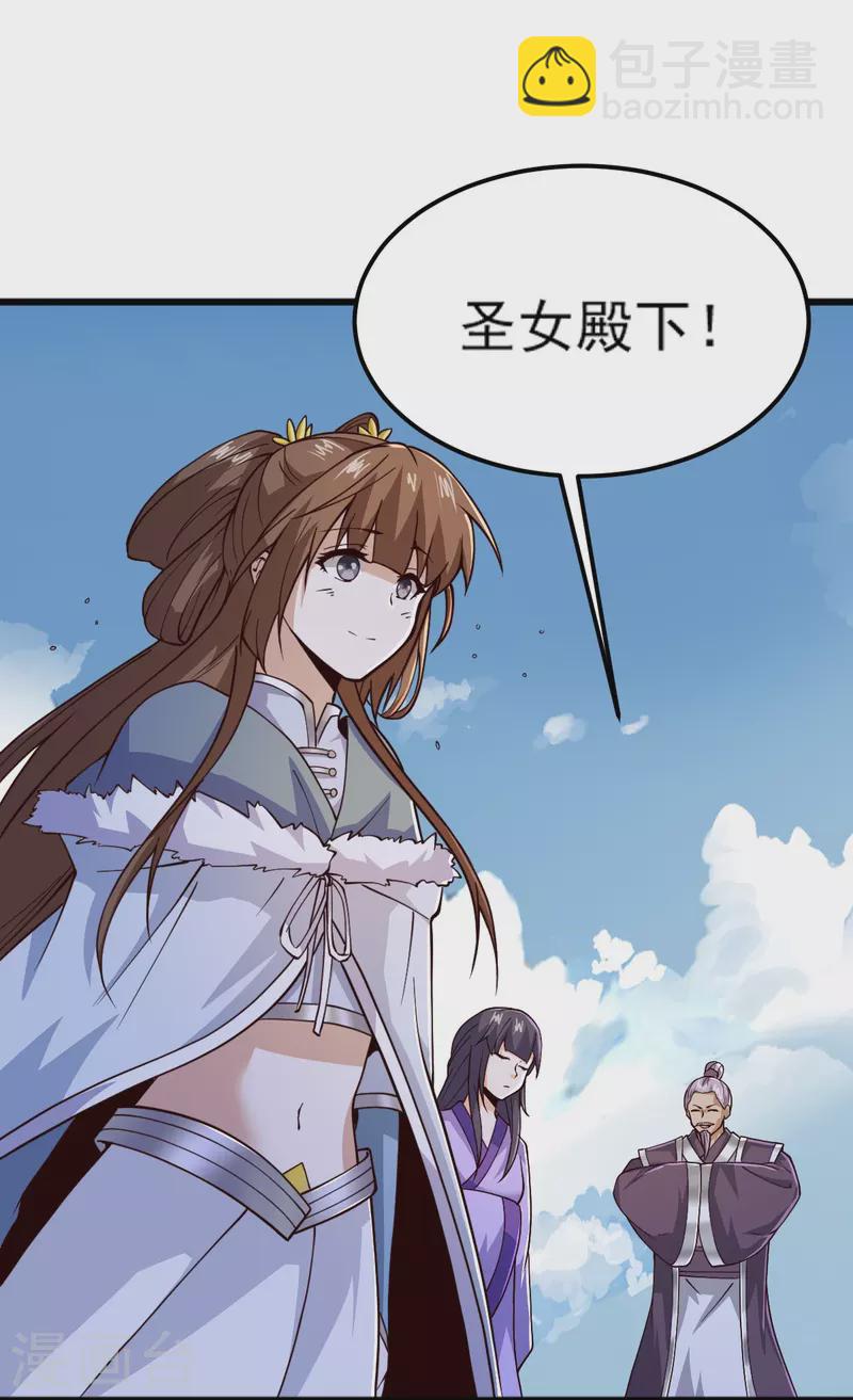 第258话 不可饶恕！-第268话