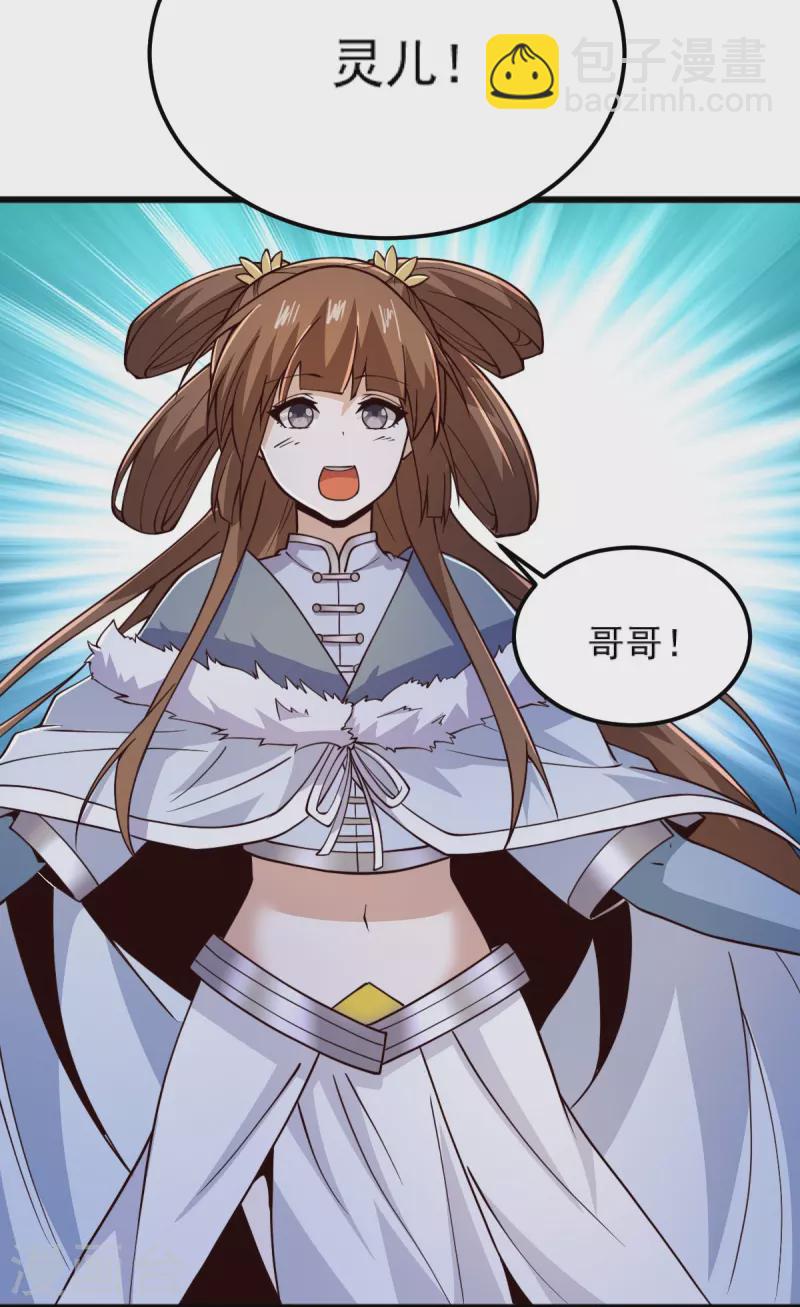 第258话 不可饶恕！-第268话
