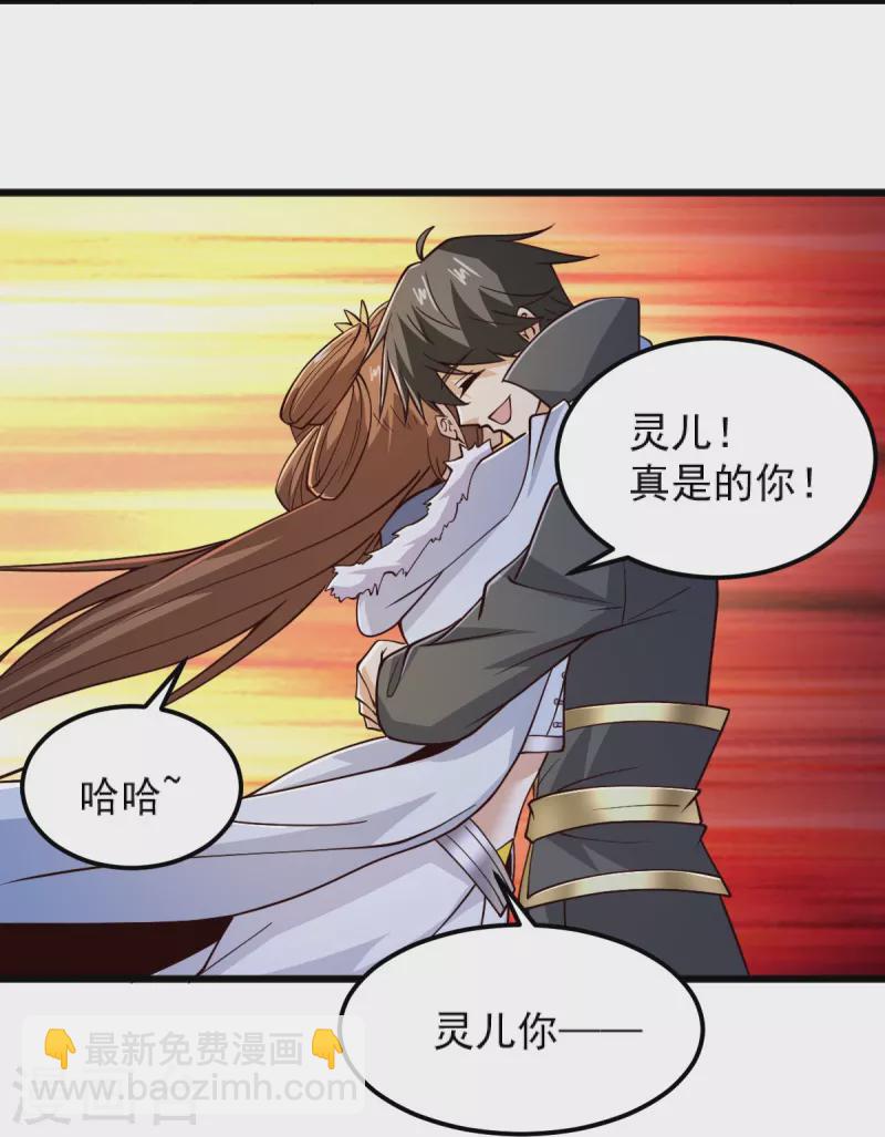 第258话 不可饶恕！-第268话