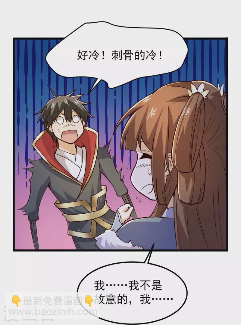 第258话 不可饶恕！-第268话