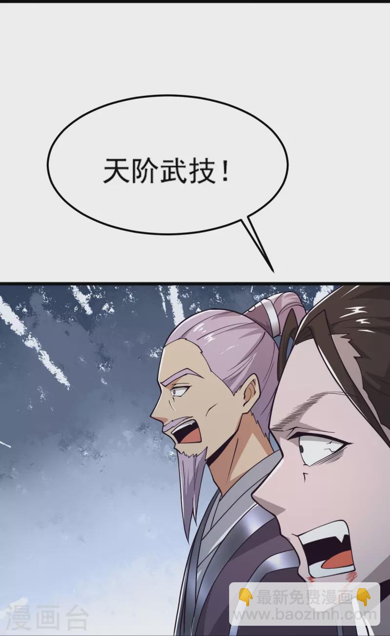 第258话 不可饶恕！-第268话