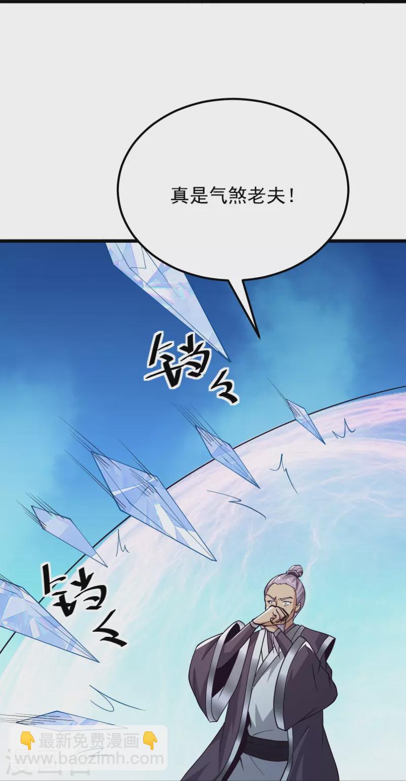 第258话 不可饶恕！-第268话