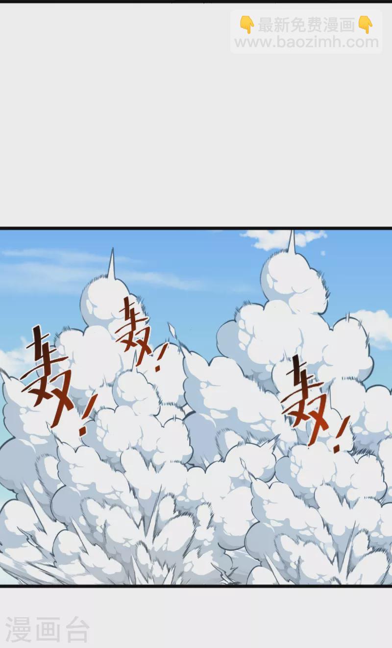 第258话 不可饶恕！-第268话