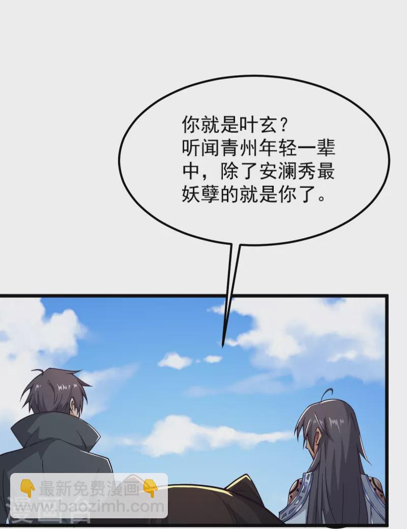 第258话 不可饶恕！-第268话