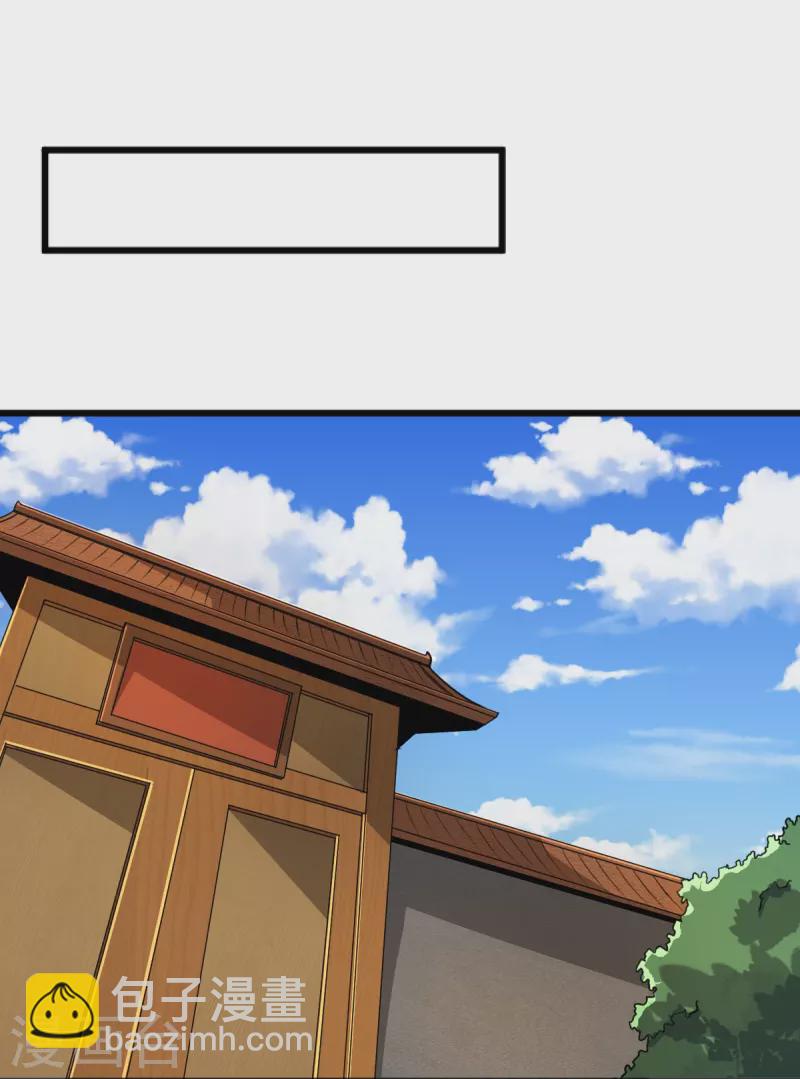第260话 另一个叶玄？！-第270话