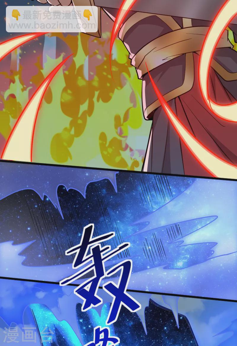 第262话 就这？-第272话