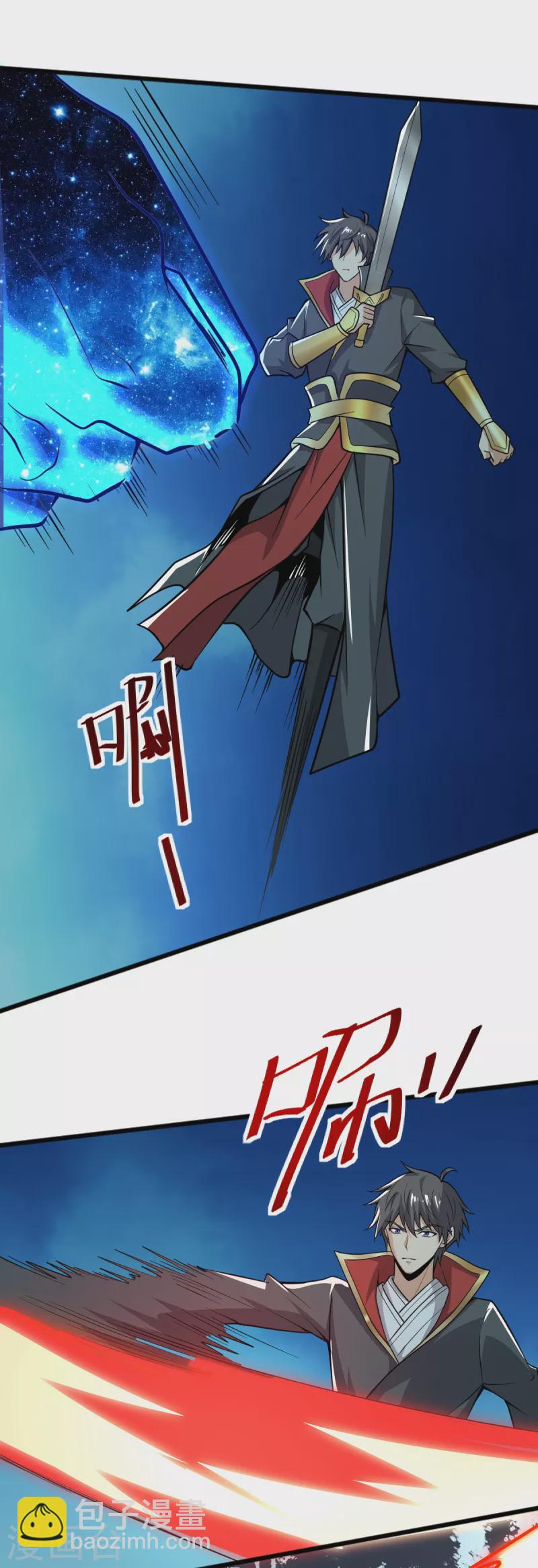 第262话 就这？-第272话