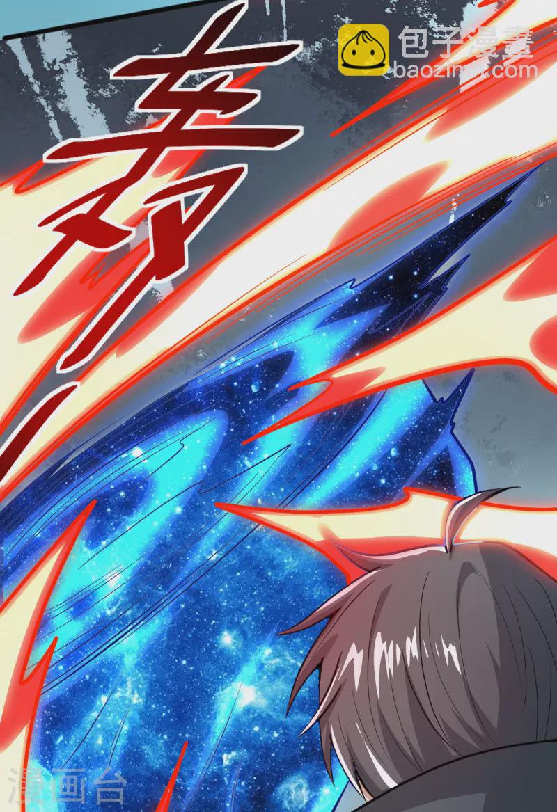 第262话 就这？-第272话
