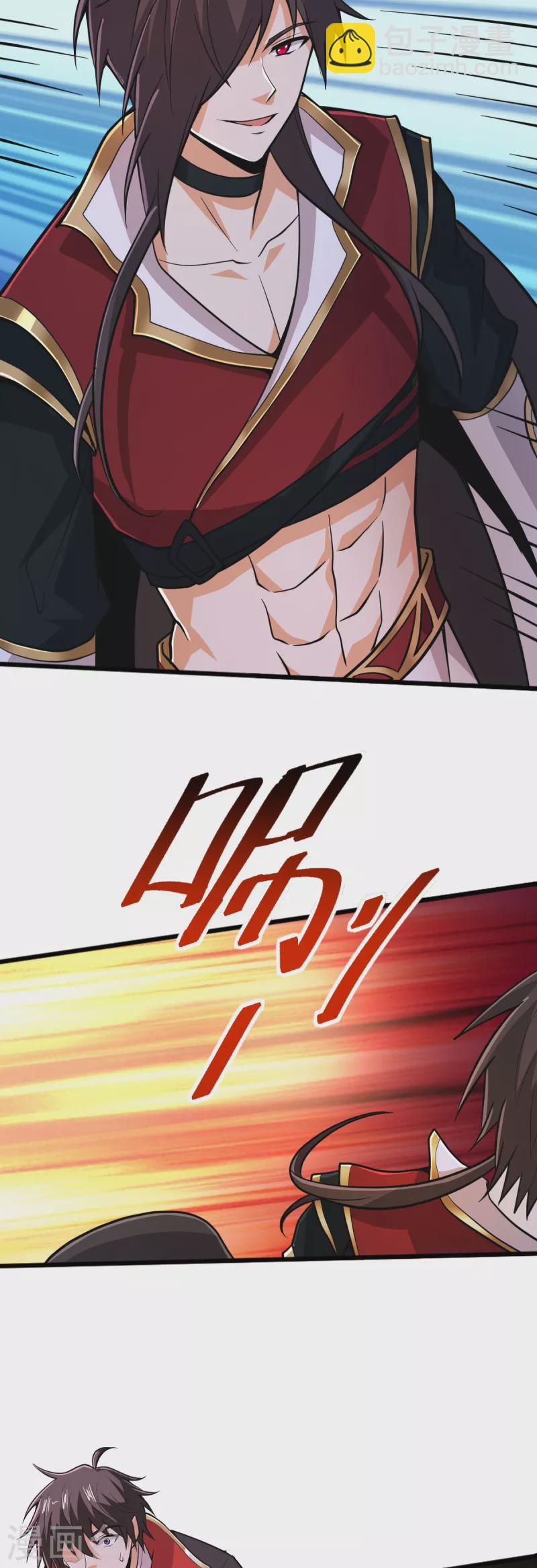第262话 就这？-第272话