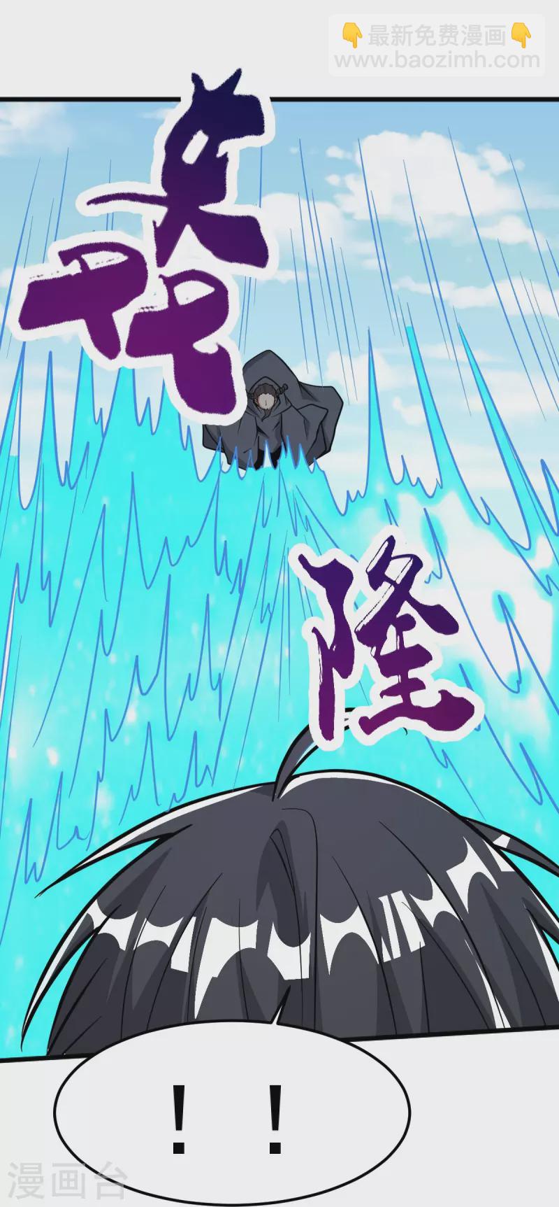 第264话 休想伤他！-第274话