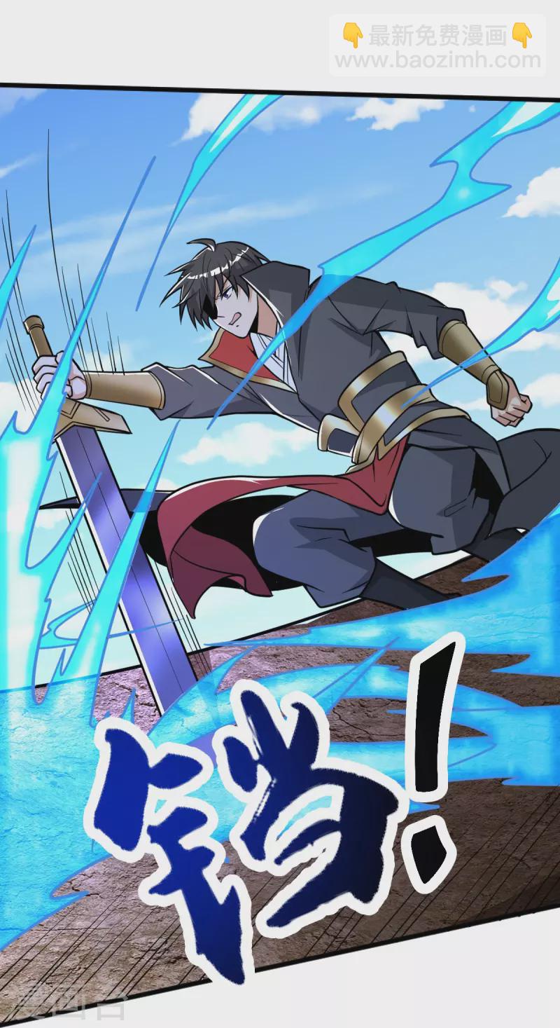 第264话 休想伤他！-第274话