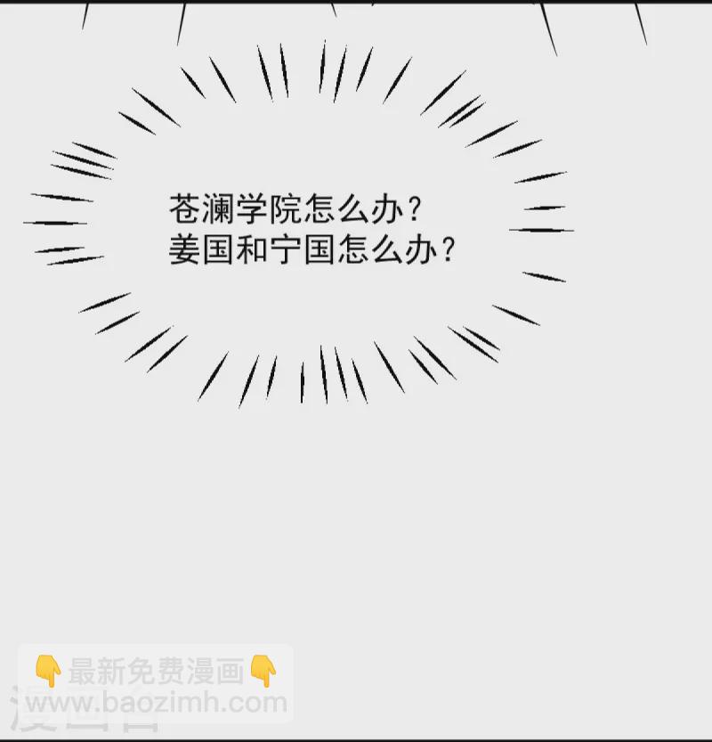 第264话 休想伤他！-第274话