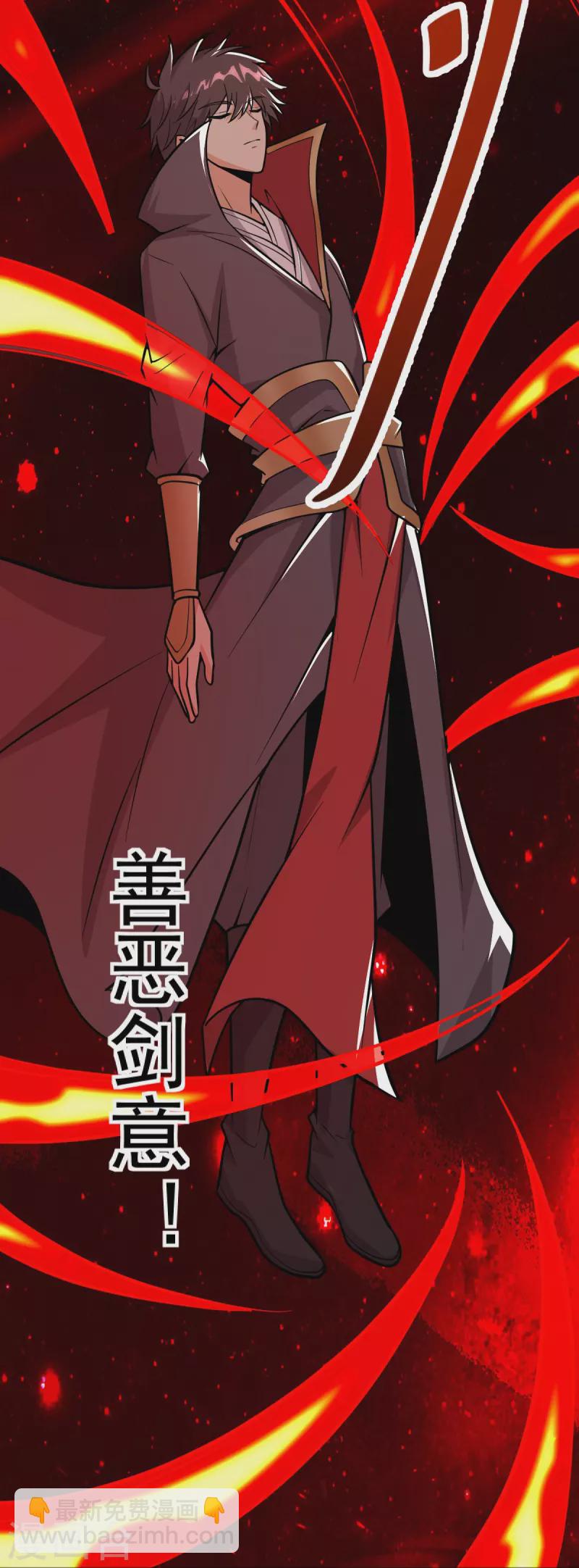 第264话 休想伤他！-第274话