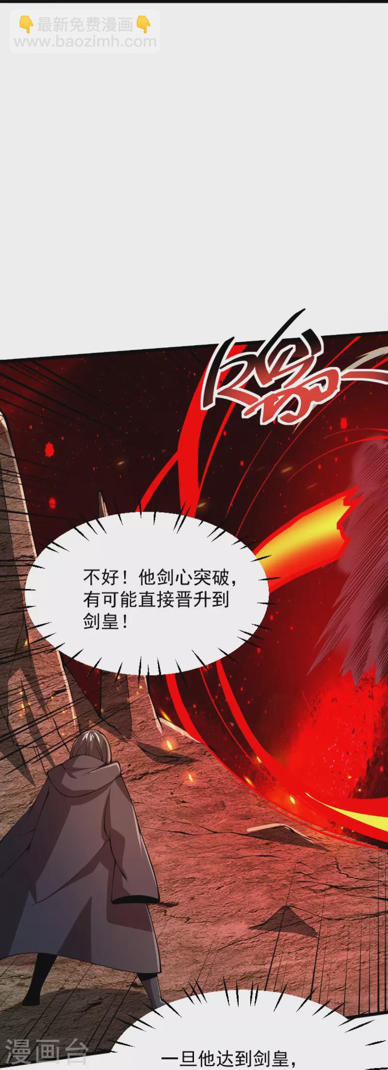 第264话 休想伤他！-第274话