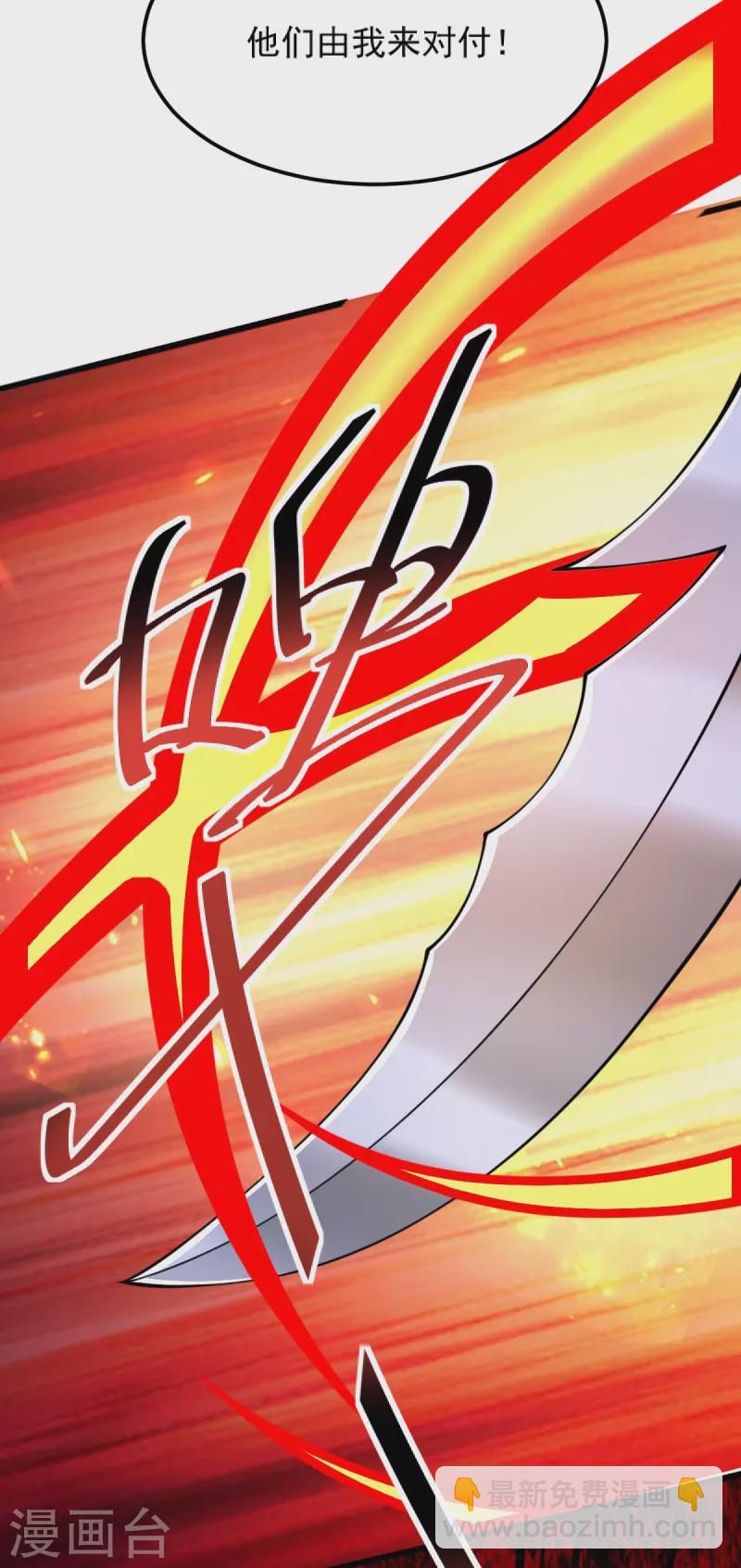 第264话 休想伤他！-第274话