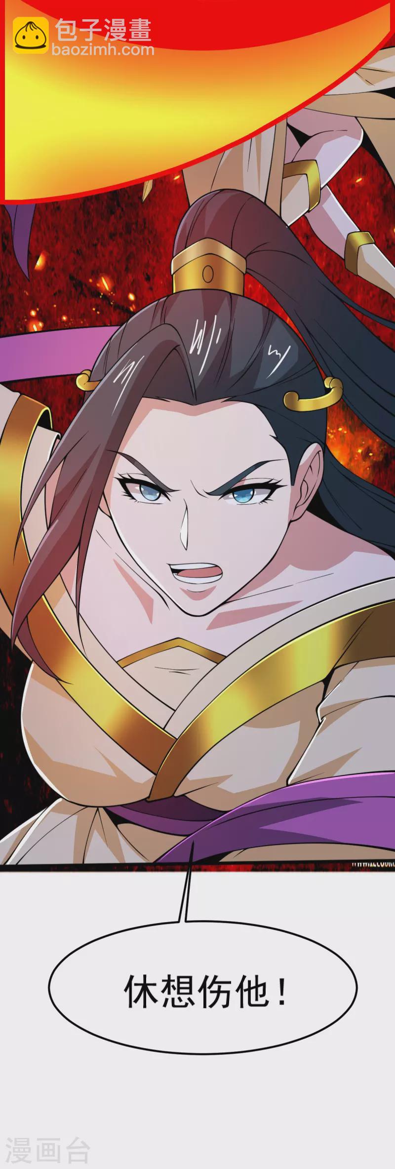第264话 休想伤他！-第274话