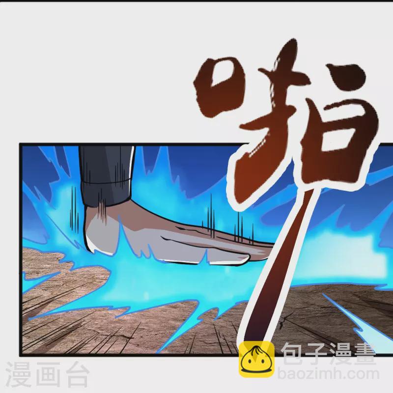 第264话 休想伤他！-第274话