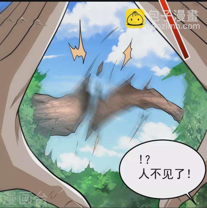 第266话 否则你必死无疑-第276话