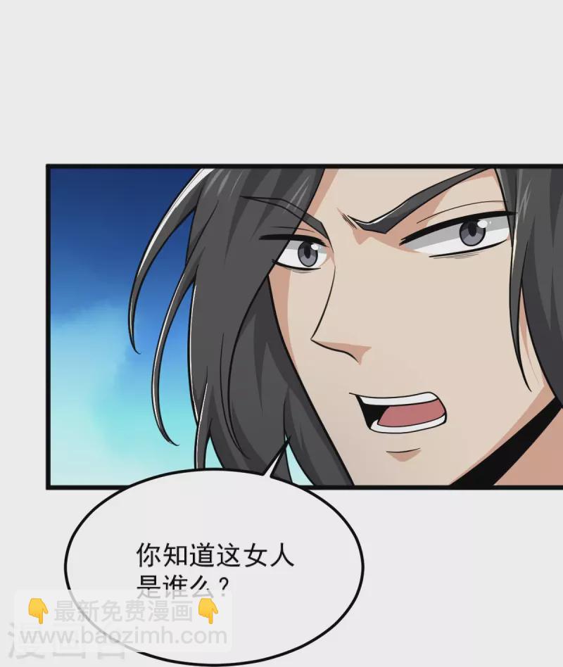 第268话 杀了他！-第278话