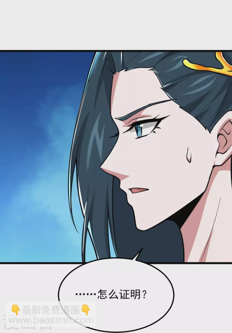 第268话 杀了他！-第278话