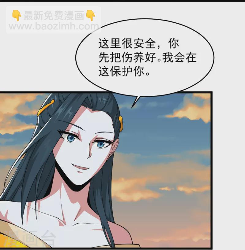 第270话 让他们有来无回-第280话