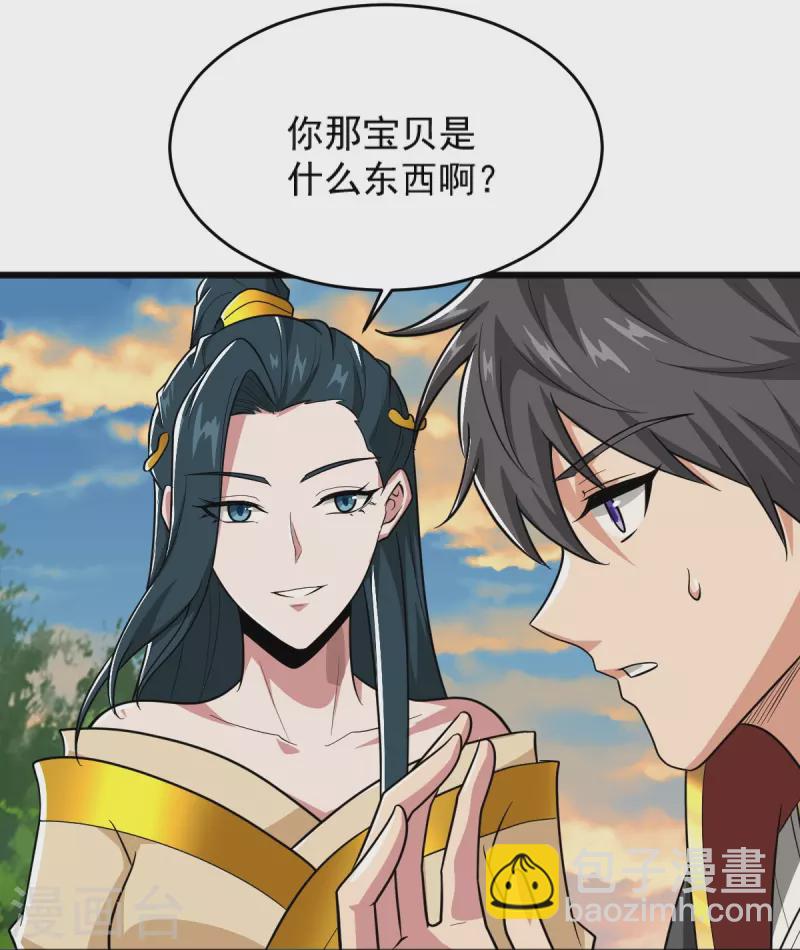 第270话 让他们有来无回-第280话