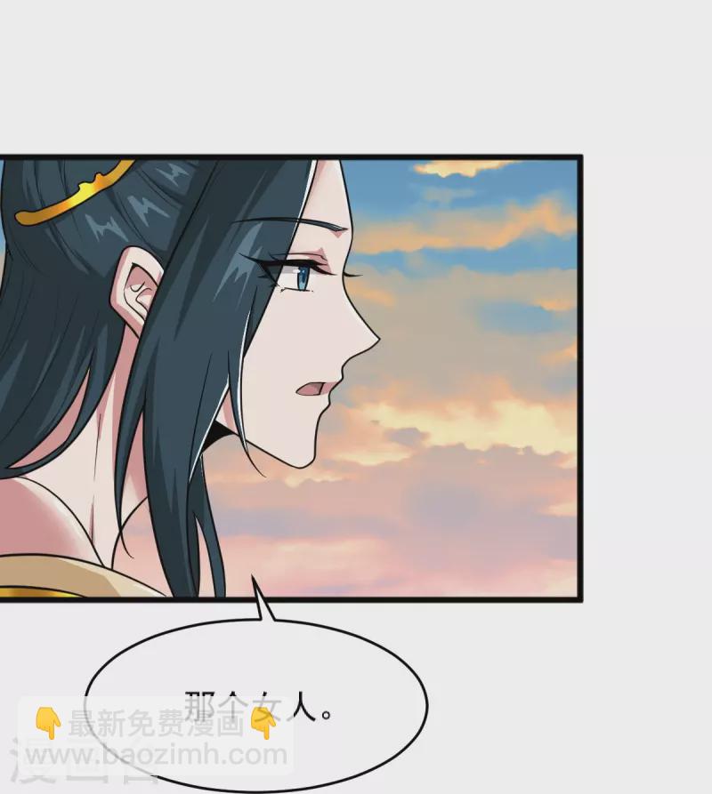 第270话 让他们有来无回-第280话