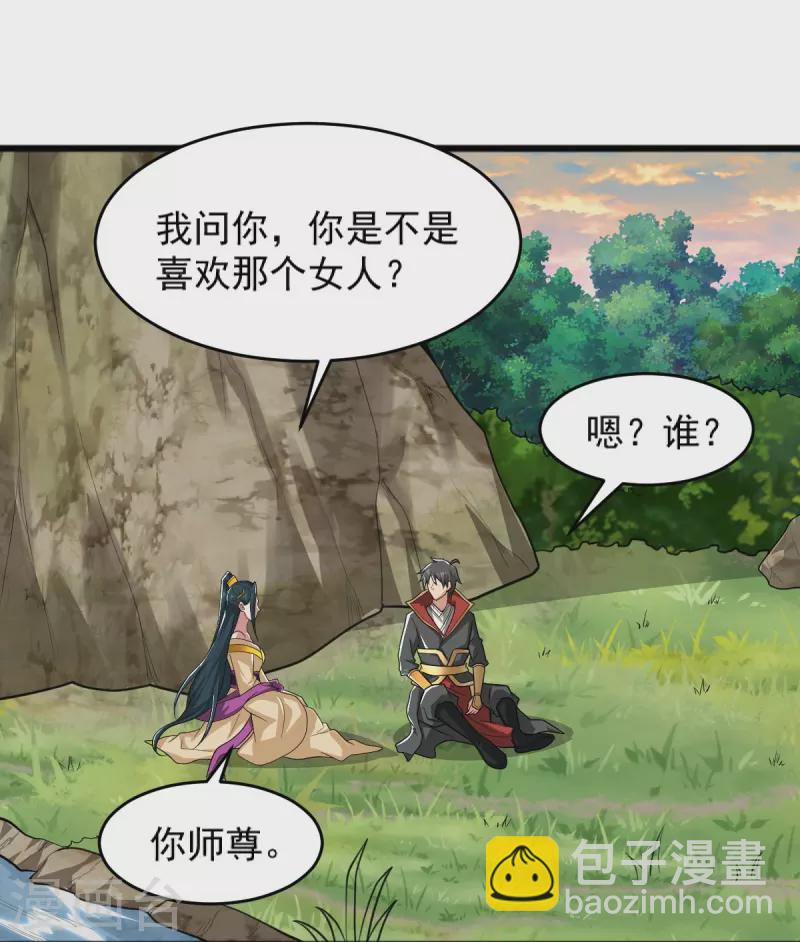 第270话 让他们有来无回-第280话