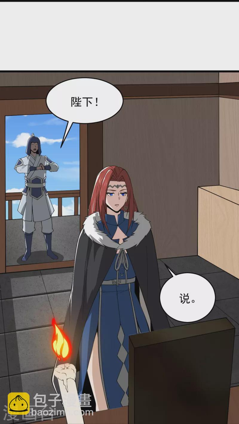 第270话 让他们有来无回-第280话