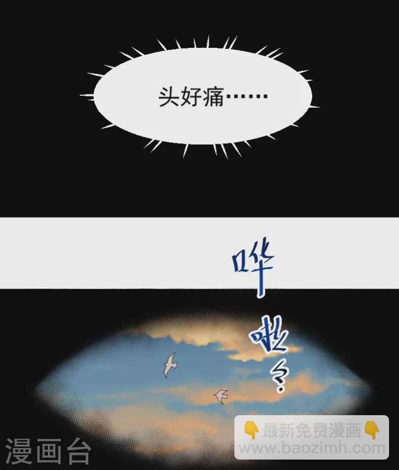 第270话 让他们有来无回-第280话