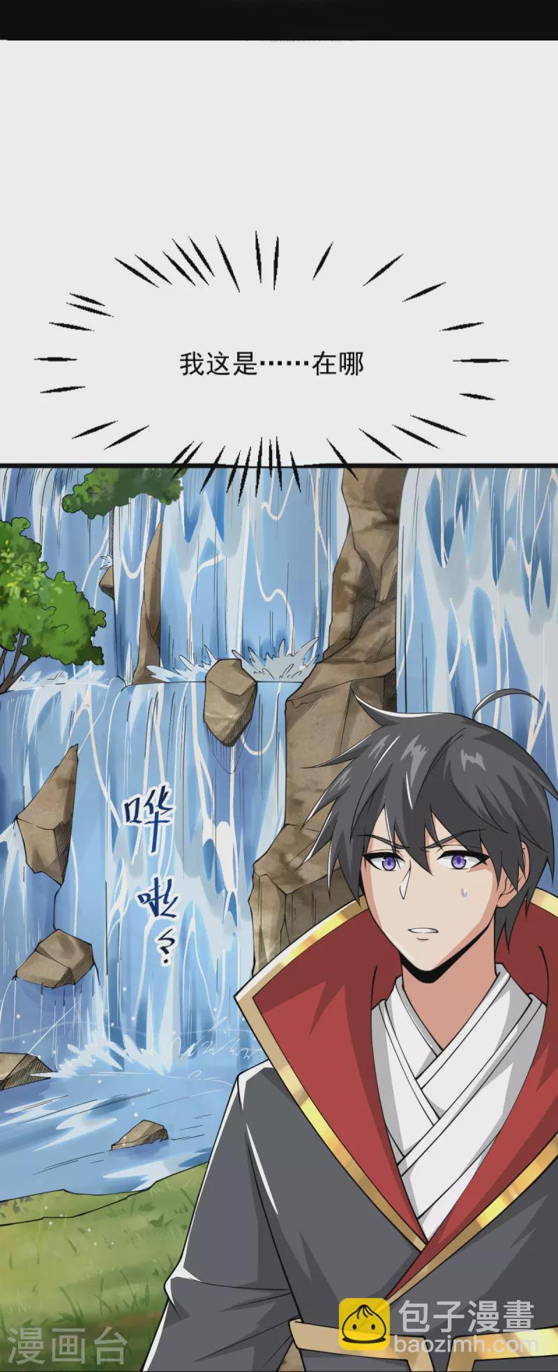 第270话 让他们有来无回-第280话