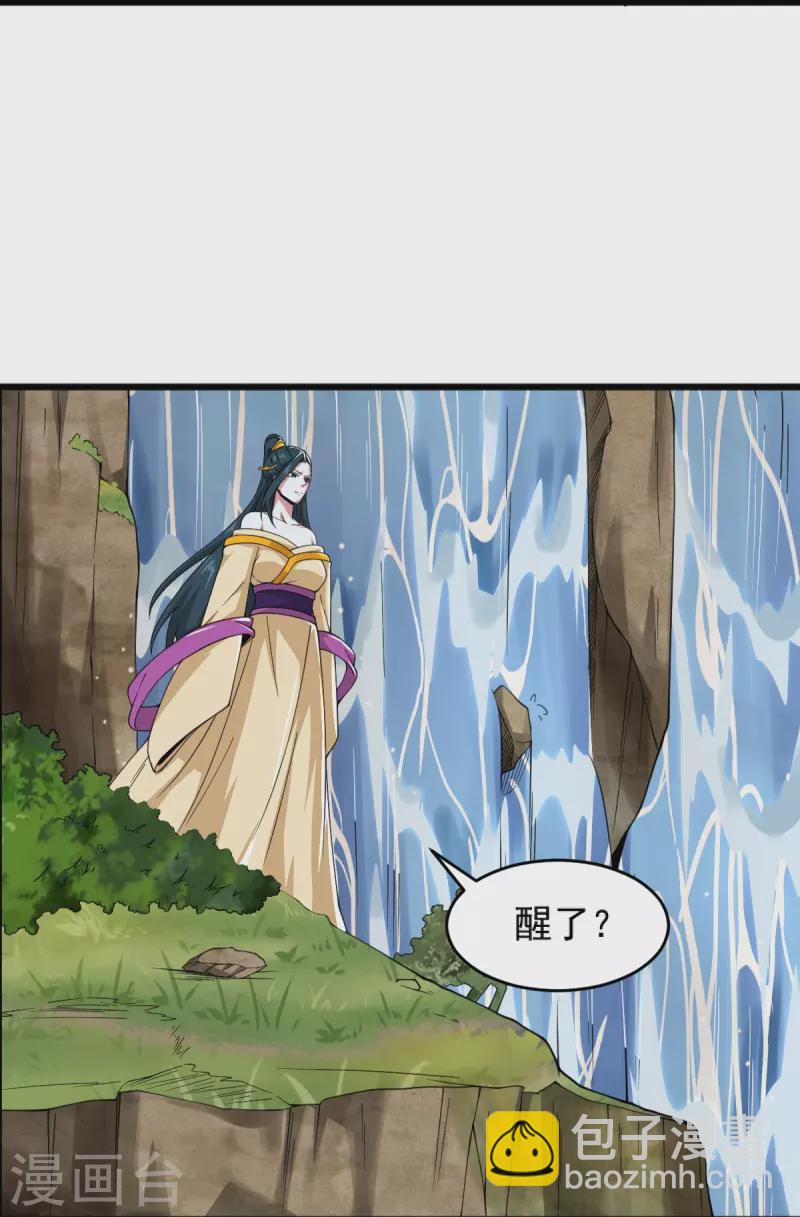 第270话 让他们有来无回-第280话