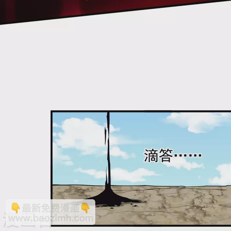 第272话 人若犯我我必杀之！-第282话