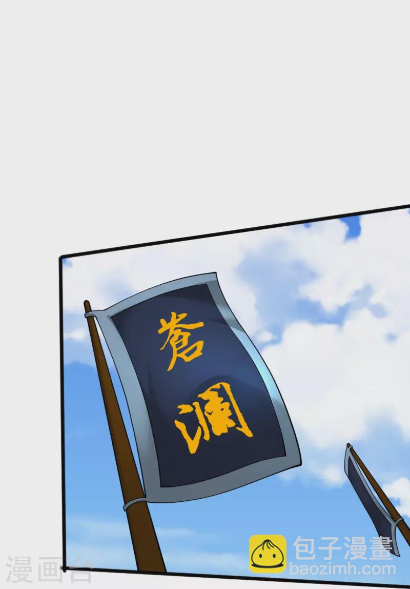 第272话 人若犯我我必杀之！-第282话