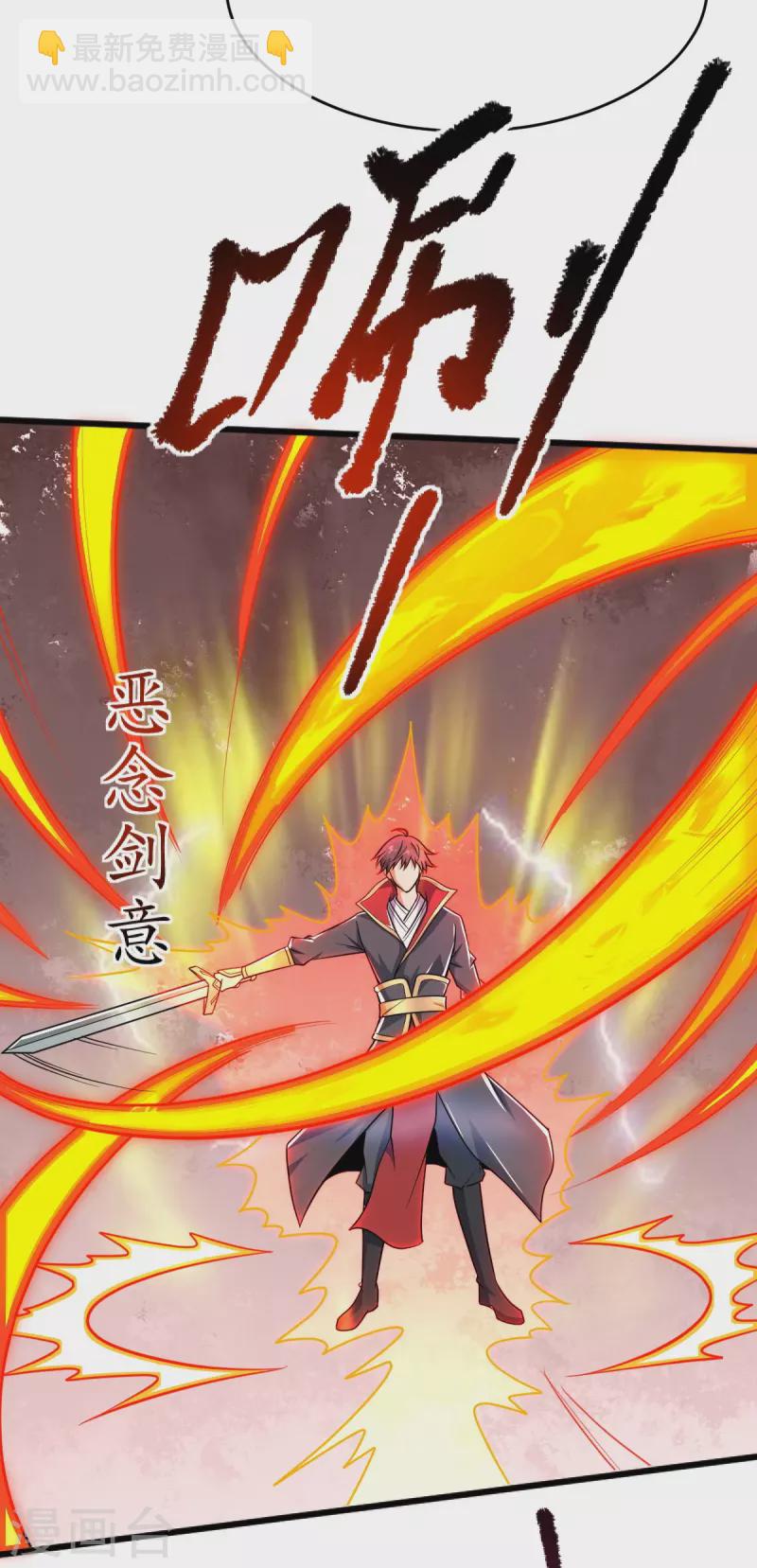 第272话 人若犯我我必杀之！-第282话