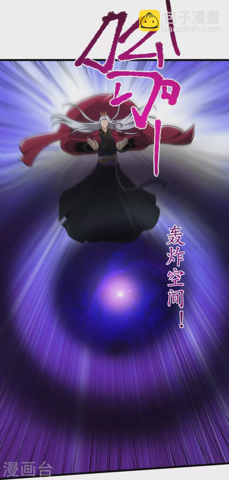 第272话 人若犯我我必杀之！-第282话