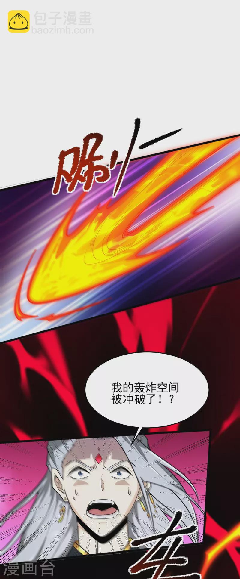 第272话 人若犯我我必杀之！-第282话