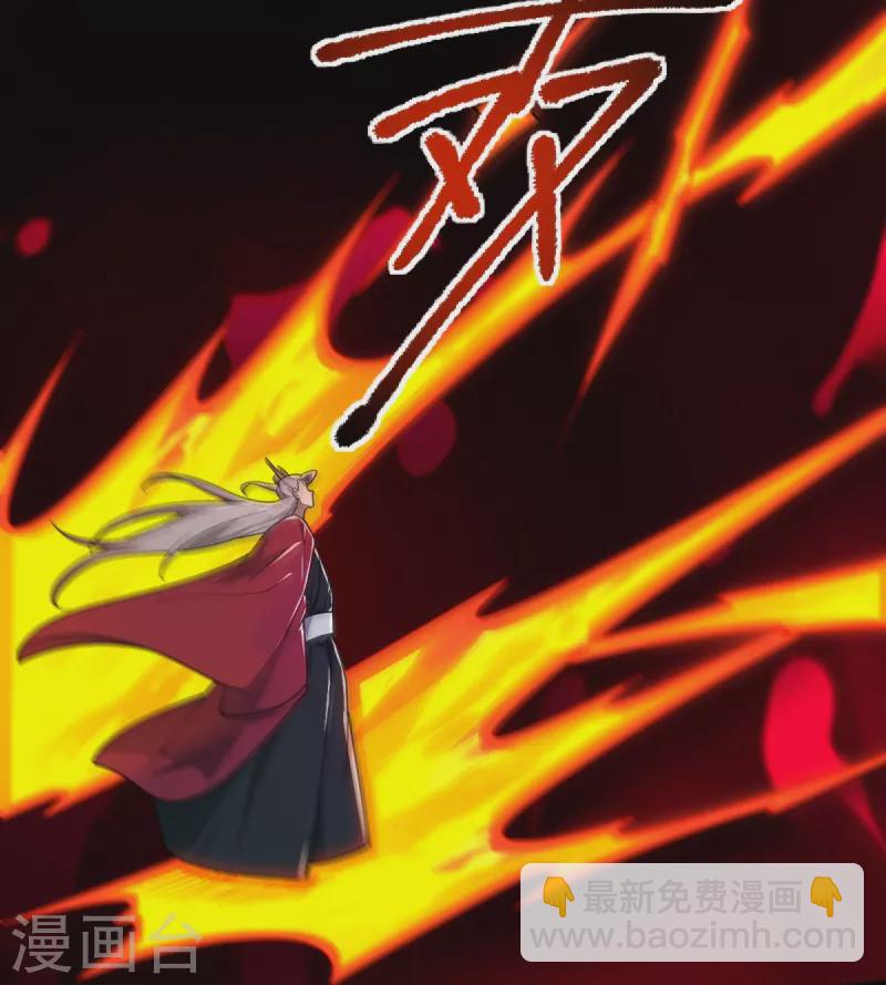第272话 人若犯我我必杀之！-第282话