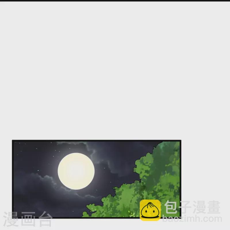 第274话 你若喜欢&hellip;&hellip;-第284话