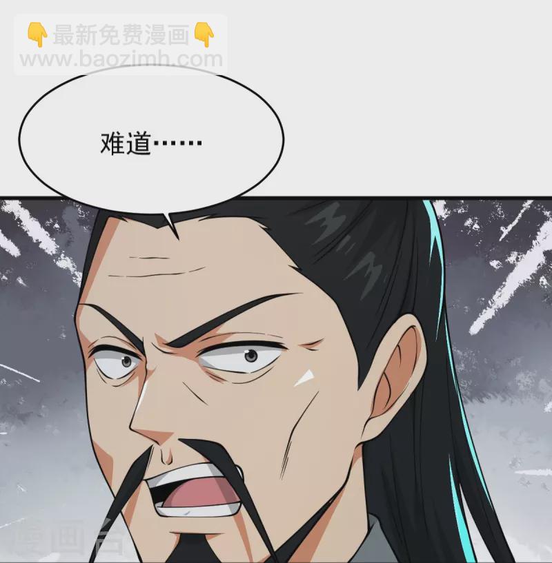 第274话 你若喜欢&hellip;&hellip;-第284话