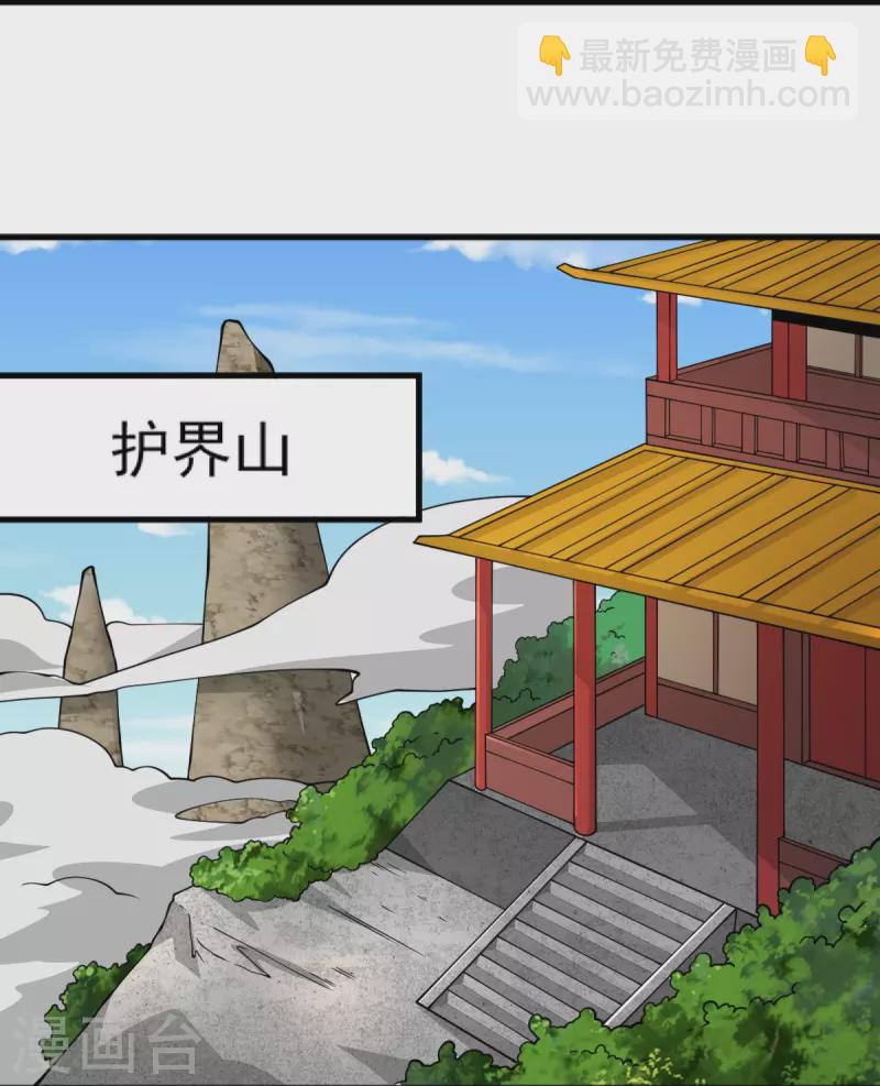 第274话 你若喜欢&hellip;&hellip;-第284话