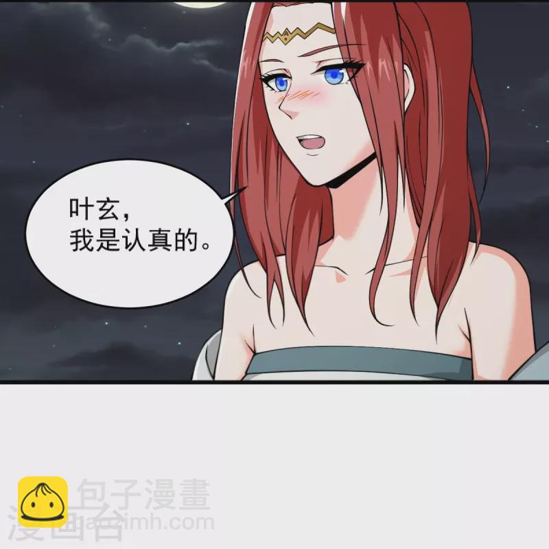 第274话 你若喜欢&hellip;&hellip;-第284话