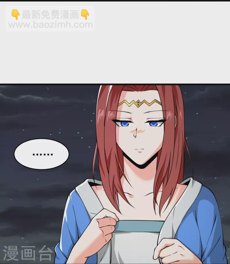 第274话 你若喜欢&hellip;&hellip;-第284话
